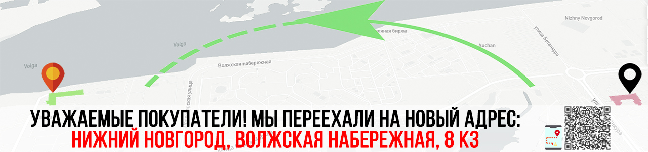 Магазин Шоп Танко
